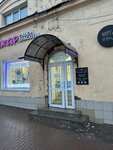 Multikassa (Goncharova Street, 13) ، تحويل العملات