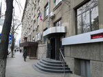 Ажур (Krasnaya Street, 111), servicios de contabilidad