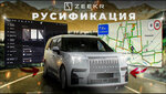 Электрокар Service (ulitsa Generala Ivanova, 13), car service, auto repair