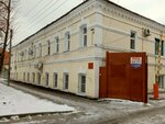 Upravleniye obrazovaniya administratsii Tambovskogo rayona (Pyatnitskaya ulitsa, 8А), departments of education