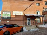 Montana shop (Krasnoarmeyskaya Street, 96), clothing store
