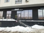 One_almaty (8th microdistrict, 41/6) ، متجر ملابس