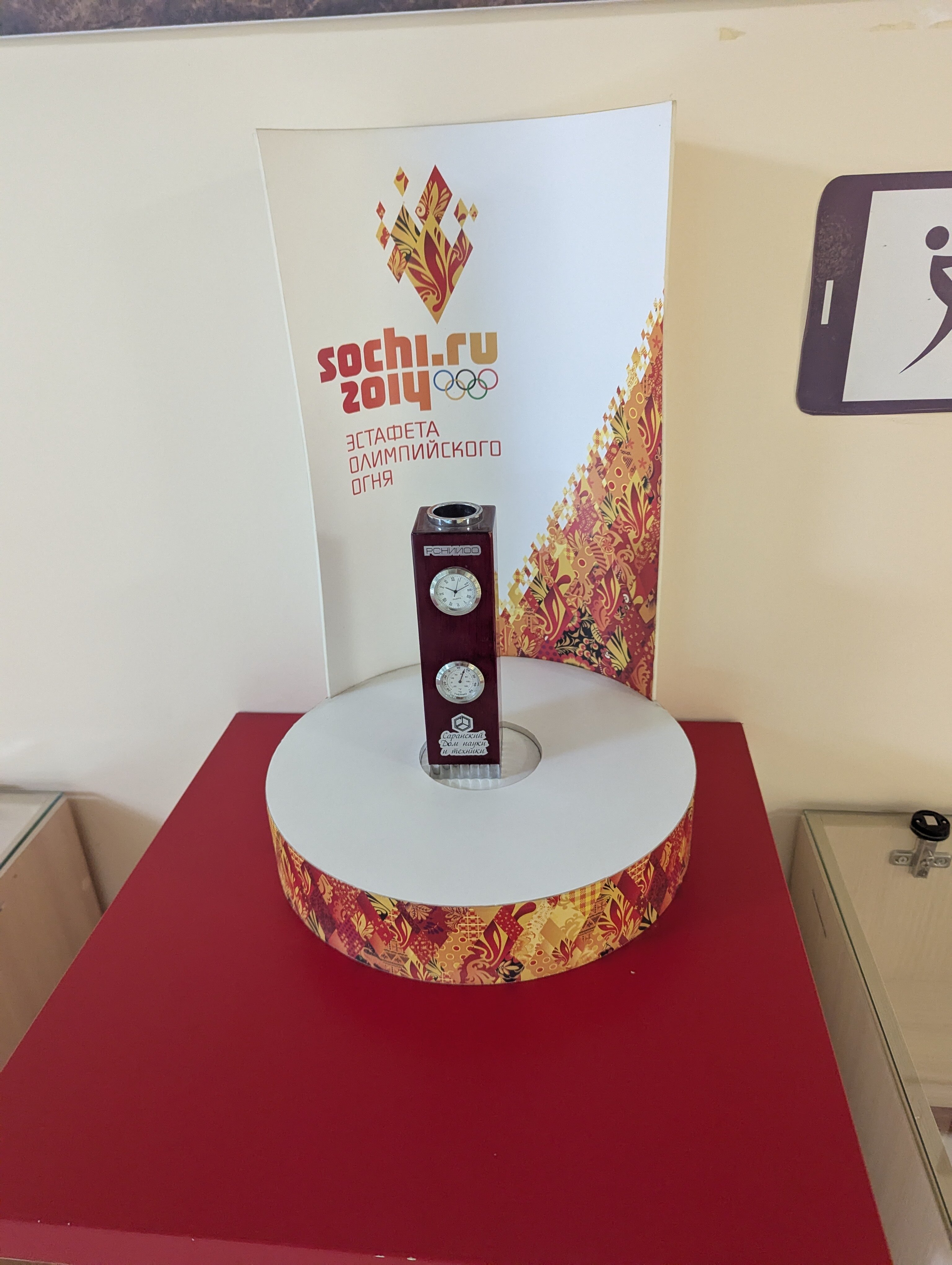 Фото Smart Hotel КДО Саранск