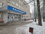 Городская клиническая больница № 1, клинико-диагностическая лаборатория (Yuriya Gagarina Street, 53), medical laboratory