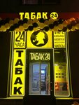 ТабакО (Evropeyskiy Avenue, 18к2), vape shop