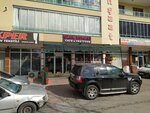 Ozan Komani Cafe ve fastfot (Konya, Karatay, Ulubatlihasan Neighborhood, Haci Fasih Efendi Street, 2C), cafetería