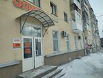 Олимп (Lenina Street, 102В), outerwear shop