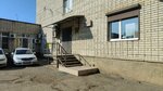 Dentistry (Rossiyskaya Street, 130), dental clinic