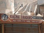 Kashif trader (Gulberg Town, FB Area Block 1, ST1), printing house