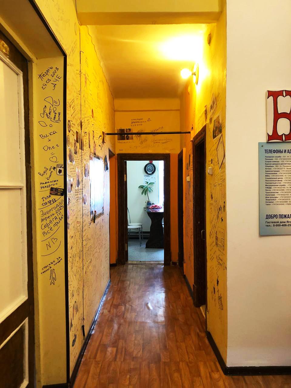 Фото Гостевой дом Ягодное