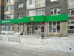 5post (Blagoveshchenskiy Microdistrict, bulvar Olega Volkova, 6), punto de entrega