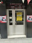 Lawyer Caner Sahin (Istanbul, Kagithane, Caglayan Neighborhood, Vatan Avenue, 21B) ، محامي