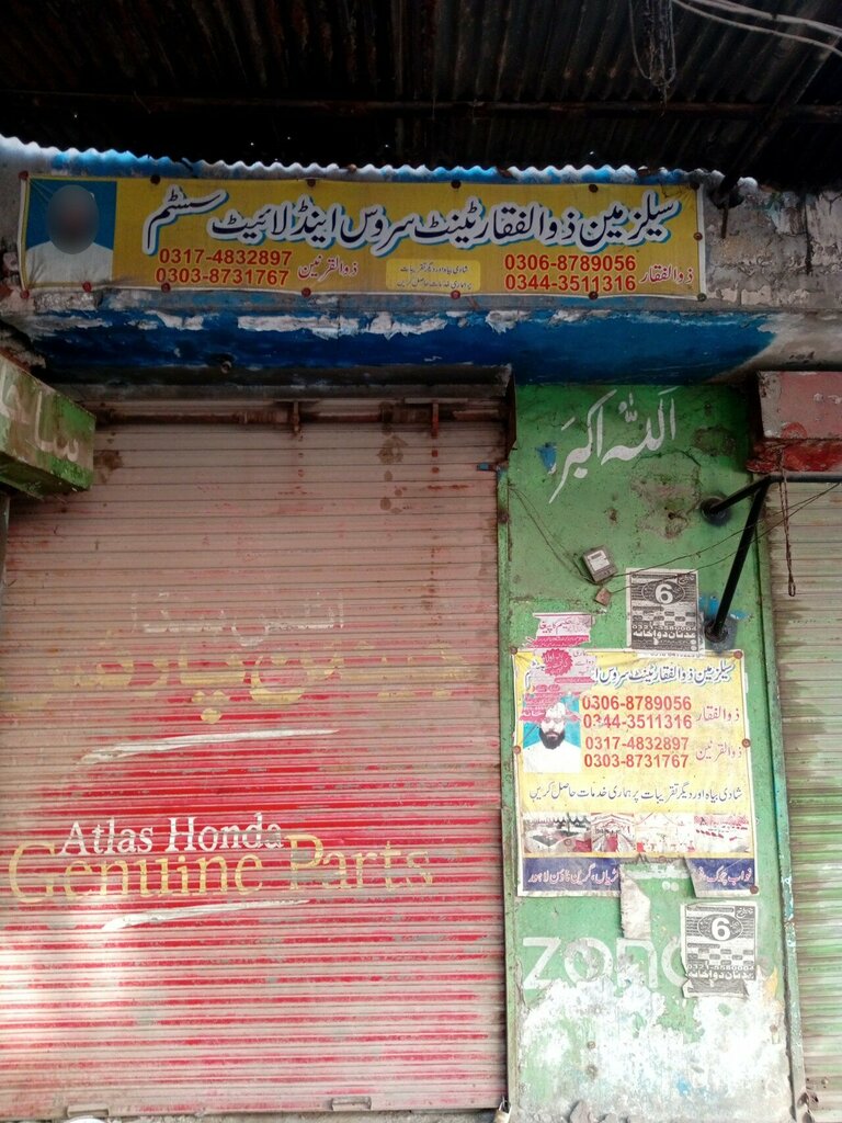 Sound and lighting equipment Zulfiqar light system, Lahore, photo