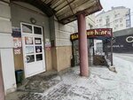 Радио Звезда (Lenina Street, 10), compañía de radio