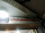 New pak kashmeer traders (Raja Bazar, U1353A1), clothing store