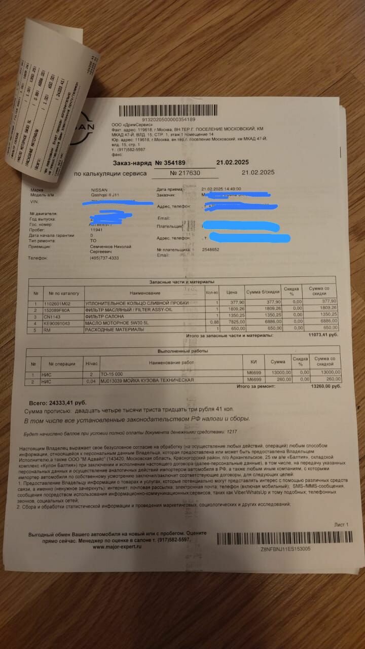 review_photo