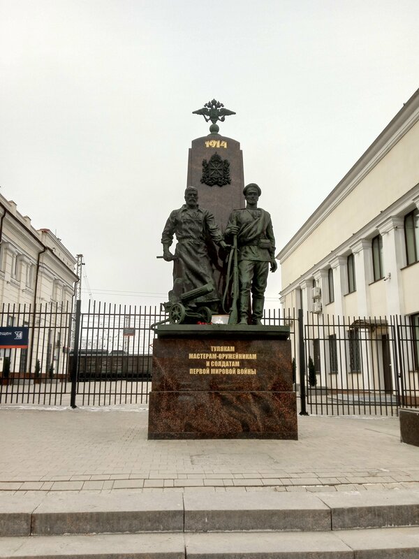 Гостиница Тула — фото 21
