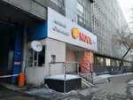 Nova (Zenkov Street, 6) ، كانتين