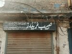 Sohiab Traders (Province of Punjab, Rawalpindi, Raja Bazar), tire service