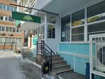 Игра (9th Quarter, Tupoleva Boulevard, 12А) ، حانة، بار