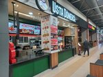 Usta Donerci (İzmir, Çiğli, Ataşehir Mah., 8281 Sok., 4) ، وجبات سريعة