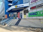 Prince (Zhibek Zholy Avenue, 50В) ، متجر ملابس