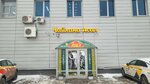 Chaikhana (Altufyevskoye Highway, 70к1), cafe