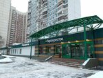 5Post (Borisovsky Drive, 3к1), parcel automat