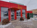 Наш дом (aul Takhtamukay, mikrorayon Yevropeyskaya Derevnya, Vostochnaya ulitsa, 67А), tienda de construcción