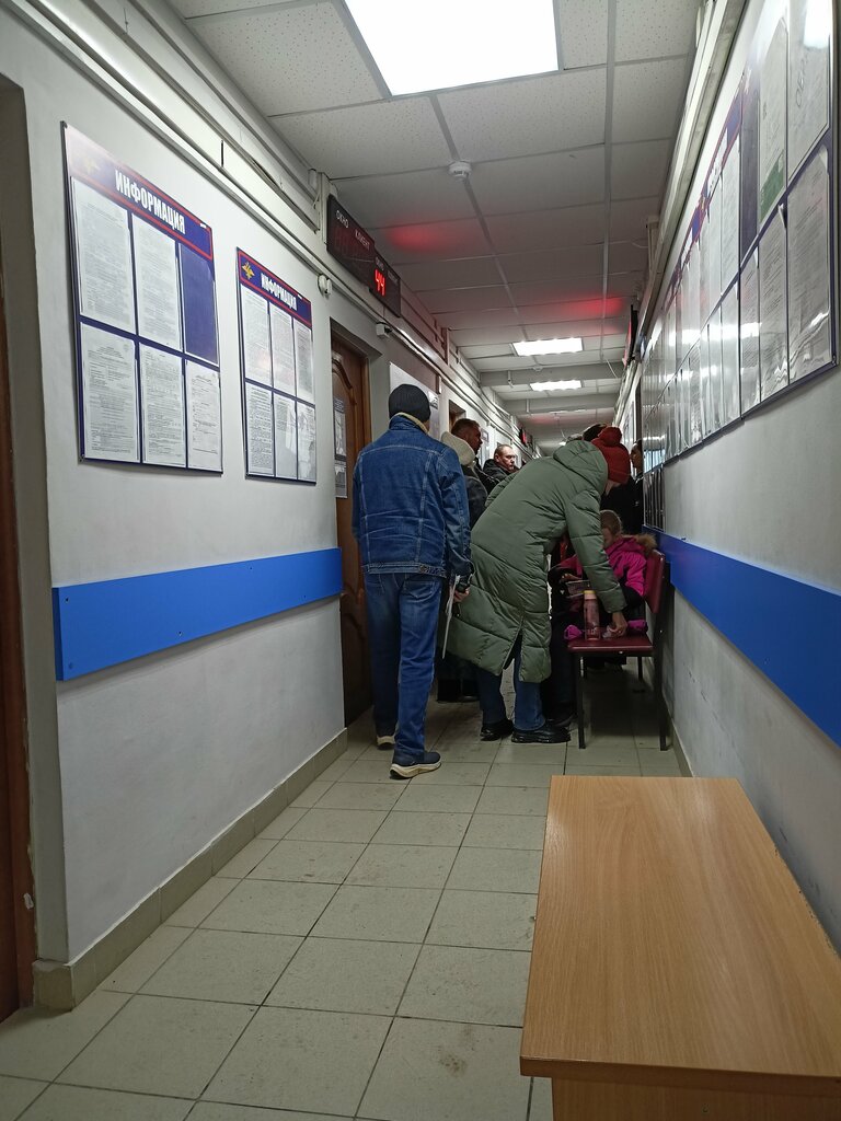 Pasport və miqrasiya xidmətləri Отдел по вопросам миграции отдела полиции № 7, Perm, foto