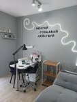 Студия красоты (улица Бориса Михайлова, 1), salón de belleza