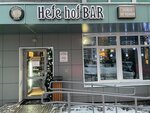 Hefe hof bar (Azata Abbasova Street, 12), bar, pub