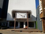 Caglayan Furniture (Izmir, Karabaglar, Aydin Neighborhood, 4277th Street, 15), tienda de muebles