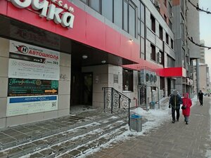 Фото 8 автошколы «Новичок»