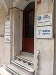 Libra Construction (Istanbul, Sisli, Ergenekon Neighborhood, Poyraz Street, 6A), compañía de construcción