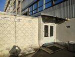 Production of metal springs Nibiluk (Ligovskiy Avenue, 176/178), empresa manufacturera