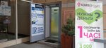 Азия кредит (Krasnogo Tekstilschika Street, 7), microfinance institution