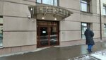 ПрофБизнес (Olkhovskaya Street, 4к1), transporte ferroviario de mercancías