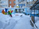 Ayala (Naberezhnaya Street, 81), kindergarten, nursery
