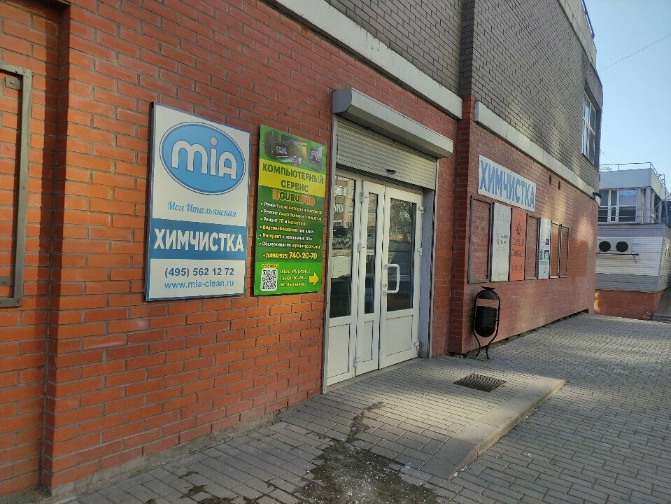 Phone repair KrasTekhTsentr, Krasnogorsk, photo