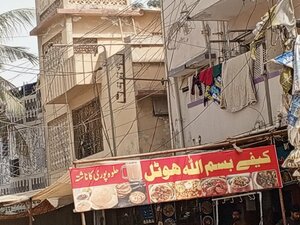 Cafe Bismillah (Karachi, North Nazimabad Town, Block N, 5-S Street, B61), cafe