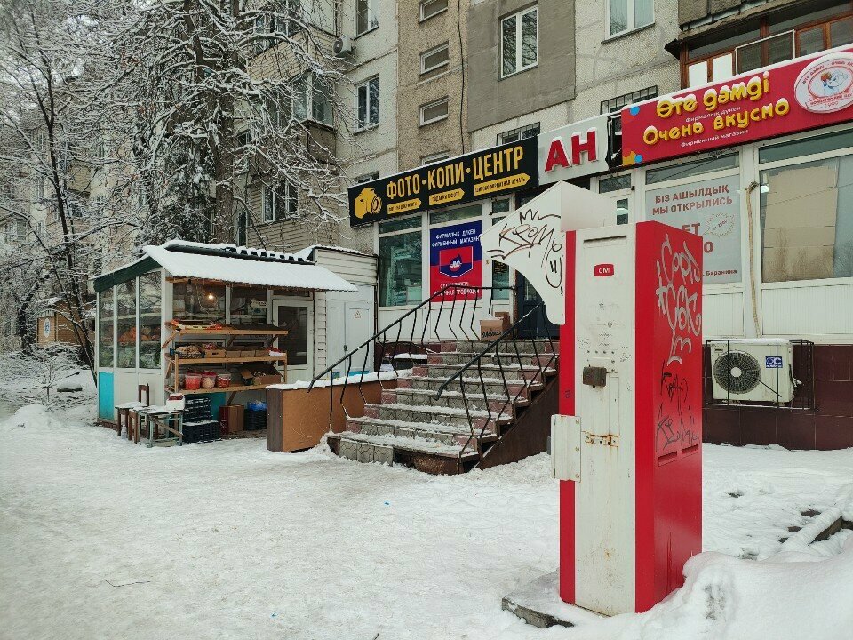 Greengrocery Vegetable and Fruit Store, Almaty, photo