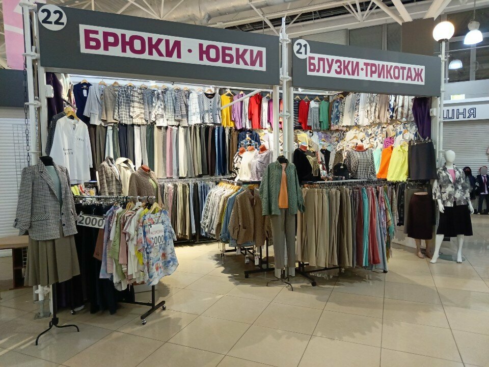 Clothing store Брюки и юбки, Moscow, photo