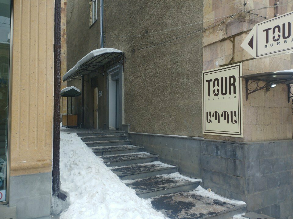 Printing house Vanatur, Vanadzor, photo