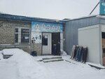 Arzan (Skladskaıa kóshesi, 15/5), clothing store