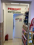 Photo Salon (Aviatorov Microdistrict, bulvar Nesterova, 5), photography