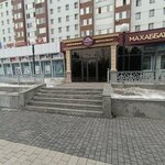 Park Baku (Abaı dańǵyly, 27) ، مطعم