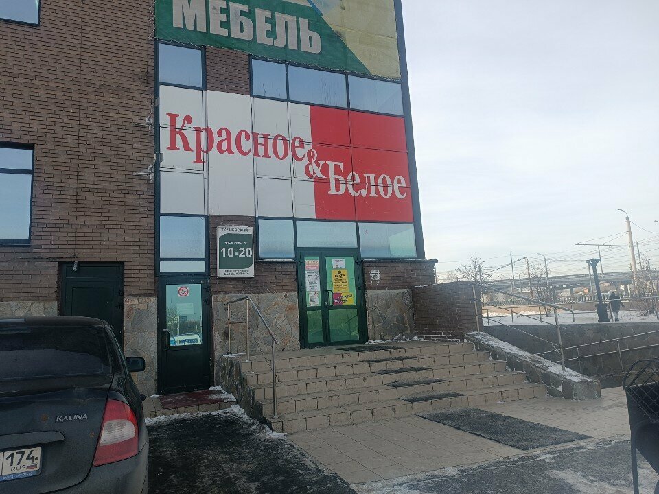Grocery Krasnoe&Beloe, Chelyabinsk, photo