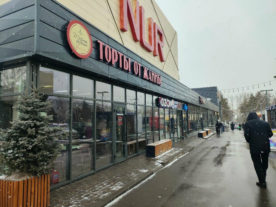 ATM Home credit bank, Almaty, photo