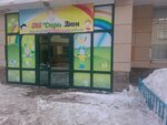 Aj-Sara-Dan (Dinmukhamed Kunayev Street, 35), jardín de infancia, guardería